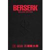 PANINI SPA Berserk deluxe (Vol. 10)