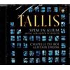 BRILLIANT CLASSICS Spem In Alium
