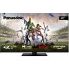 Panasonic TX-65MX600E TV 165,1 cm (65) 4K Ultra HD Smart TV Wi-Fi Nero