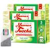 Yunnan Tuocha Zouji Tè Verde Naturale - 60 Filtri (Confezione da 3 x 20) - 120g - Autentico Tè Cinese d'Origine