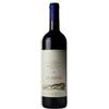 TENUTA SAN GUIDO Le Difese 2021