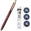 Generisch Zebra Penna a sfera gel Sarasa Grand 0,5 mm ricarica e set sigillo originale (rosso nero (P-JJ57-VRB))