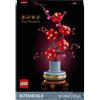 LEGO Prugno Giapponese Set Costruibile per Adulti