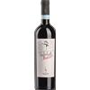 Secondo Marco azienda acricola Valpolicella Classico BIO 2021 0.75l