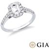 Gioielli di Valenza Anello con diamante taglio smeraldo 1.00ct GIA in oro bianco 18k