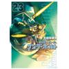 MONDADORI Mobile suit Gundam Thunderbolt (Vol. 23)