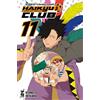 Star Comics Haikyu!! Club (Vol. 11)