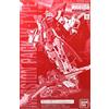 Arca Giappone MG 1/100 Mission Pack W Type per Gundam F90 japan