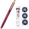 Generisch Zebra P-JJ57-VCB - Penna a sfera gel Sarasa Grand con ricarica da 0,5 mm e sigillo originale, colore: nero ribes nero