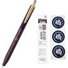 Generisch Zebra Penna a sfera gel Sarasa Grand 0,5 mm ricarica e set sigillo originale (Bordeaux Purple (P-JJ56-VBP))