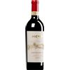 Dievole | Toscana Novecento Chianti Classico Riserva DOCG 2021 (BIO) 0,75 l