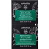 Apivita - Express Beauty Gingko Biloba Maschera Occhi Anti Fatica Confezione 2 Pezzi