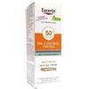 Eucerin Sun Oil Control Tinted Cream SPF50+ 50ml