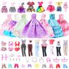 Vicloon Vestiti e Accessori per Bambole Dolls, Set di Vestiti per Bambole 32 Pezzi Inclusi Gonna, Borsa, Scarpe, Accessori, Regalo di Compleanno per Ragazza, Consegna Casuale (Non Include Bambola)