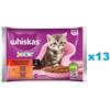 WHISKAS Junior Pasti Classici 52x85g Bocconcini con pollo e manzo in salsa