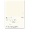 Midori MD - Quaderno formato A5, carta bianca
