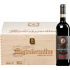 Mastroberardino | Campania Naturalis Historia Taurasi Riserva DOCG 2017 6 bottiglie in cassetta di legno 4,5 l