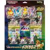Pokemon Center Pokemon Gioco Carte Spada & Scudo V-Max Speciale Set Eevee Heroes Scatola