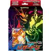 Pokemon Gioco Carte Spada & Scudo Nuovo Set Starter Ponte Vmax Charizard