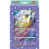 Pokemon Gioco Carte Spada & Scudo Jumbo Card Collezione Mew Vstar Universo