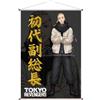 SAKAMI MERCHANDISE Tokyo Revengers Wallscroll Draken 60 X 90 Cm Sakami Merchandise
