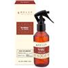 Helan I PROFUMI DELLA CASA BABBA' AL RHUM FRAGRANZA PER L'AMBIENTE SPRAY 150ML