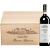 Bruno Giacosa / Az. Agr. Falletto | Piem Barolo Falletto DOCG 2021 6 bottiglie in cassetta di legno 4,5 l