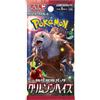 Cards Carte Pokémon - Crimson Haze (Busta da 5 Carte - Versione Giapponese);