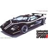 Fujimi 1/24 Real Sports Car Series n.39 Countach LP500R Plastic Model Kit RS-39