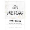 Sabili Editions 200 Duas: Una Raccolta Completa per Ogni Aspetto della Vita | Dal Corano e dagli Hadith Autentici | Un Libro di Du'a per Forza Spirituale, Guarigione, Benedizioni e Necessità Quotidiane