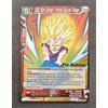DBS Masters - SS2 Son Gohan, Innate Saiyan Power - BT27-014 - Prerelease ENG