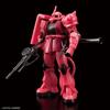 Bandai HGUC 1/144 HG Zaku II MS-06S (Metallic Ver.) The Gundam Base Limited M...