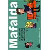 Magazzini Salani Mafalda. Le strisce dalla 801 alla 960 (Vol. 6)