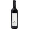 Arici Andrea Andrea Arici Curtefranca Rosso 2020