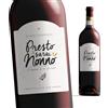 Manahia - Etichetta bottiglia nonno | Presto sarai nonno, il bebè è in arrivo | Annuncio gravidanza, regalo futuro nonno, sorpresa nascita, etichetta vino annuncio nascita, rivelazione gravidanza