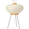 Vitra - Lampada da tavolo Akari - Beige - Carta Washi - Designer Isamu Noguchi
