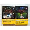 Tokuma Shoten The Boy and the Heron Vol. 1 e 2 set film fumetto anime studio Ghibli Giappone