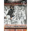 GREASEBERRIES Vol.1 2 3 4 ROUGH Art Book Shirow Masamune Variations