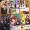 SMOKIN' PARADE Vol.1-10 set completo manga fumetti (DEADMAN WONDERLAND)