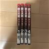 Nuovo set Majo Taisen War of Greedy Witches Vol.1-4 manga giapponese...