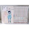 Come piace a Miss Belzebù Vol. 1-12 set completo manga a fumetti giapponesi u...