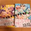 Chihayafuru plus Kimigatame Manga in Japanese Vol.1-2 Ultimo set completo fum...