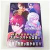 Paradox Live Hidden Track "MEMORY" Vol.1 Japanese Ver Light Novel NUOVO