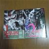 Mobile Suit Gundam Battle tales of Flanagan Boon 1-2 set manga a fumetti giap...