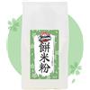 1mal1japan FUJIMAN Farina di riso glutinoso | Ideale per mochi giapponesi, dango e prodotti da forno | Vegano (1 x 940 g)