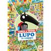 GRIBAUDO Cerca e trova Lupo in viaggio. Amico Lupo. Ediz. a colori