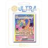 my-booster Noadkoko d'Alola ex (Exeggutor di Alola ex) 242/191 Alternativa Pokémon Gallery Teracristal Secreto X Écarlate et Violet 8 - Étincelles Déferlantes Box di 10 carte Pokémon Francese