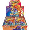 Pokémon Heat Wave Arena sv9a Booster Box Japanese | Sealed | Authentic TCG