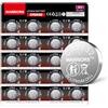 Warriors 20X Batteria CR2032 3V al Litio - Confezione da 5 Pile a Bottone, Capacità 240mAh, per Portachiavi, Bilance, Dispositivi Medici ed Elettronici (20X)