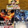 Despair Memory Gundam SEQUEL Vol.1-3 Japanese Comic Manga Mobile Suit Book Anime